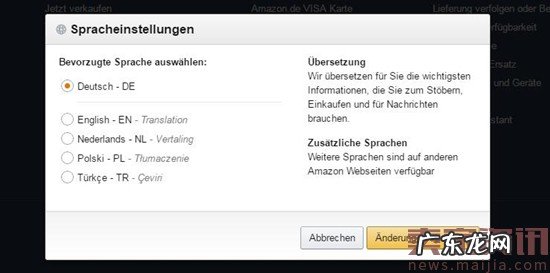 全球商店不远了，亚马逊悄悄干起这事