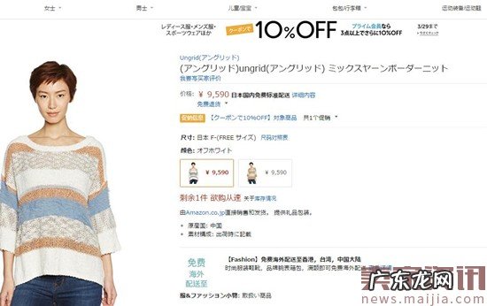 全球商店不远了，亚马逊悄悄干起这事