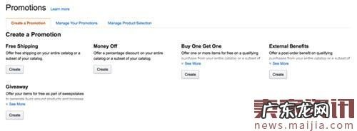 亚马逊提高FBA销售额的3招付费营销推广方式