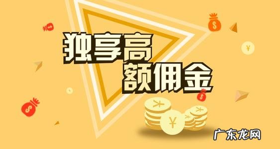 淘宝客佣金代扣款怎么关闭？怎么退回？
