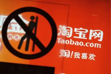 淘宝开店费用明细 淘宝开店要交多少费用