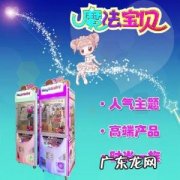 抖音夹娃娃机百胜秘诀 夹娃娃机百胜秘诀