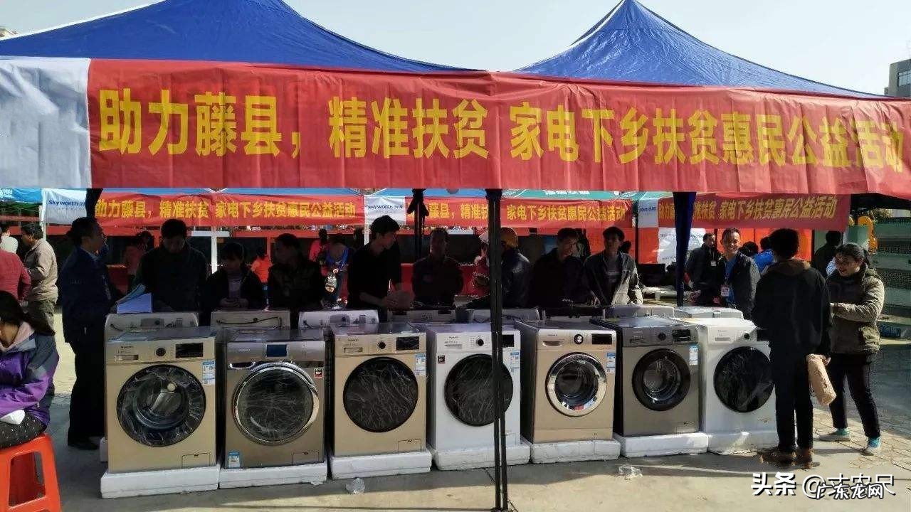 家电下乡是哪一年开始?家电下乡需要注意什么?