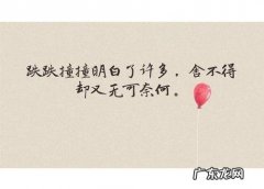 逗比一辈子朋友的经典句子 【抖音文案】一辈子朋友的经典句子