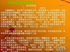 感悟亲情重要的经典句子 【抖音文案】感悟亲情的经典句子