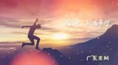 形容努力打拼的句子 【抖音文案】努力打拼的句子