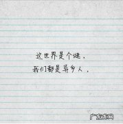 夸女朋友眼睛好看的句子 【抖音文案】夸别人眼睛好看的句子