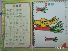 形容小眼睛迷人的句子 【抖音文案】形容小眼睛的句子怎么写