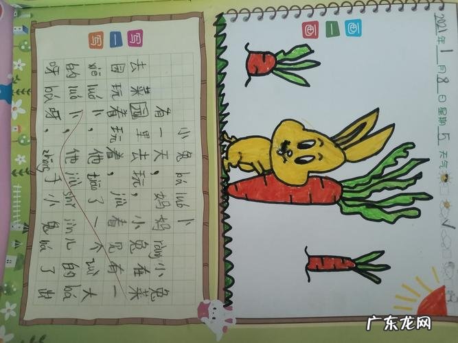 形容小眼睛迷人的句子 【抖音文案】形容小眼睛的句子怎么写