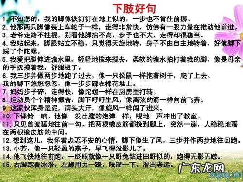 描写外貌的句子100字以内 【抖音文案】描写外貌的句子100字