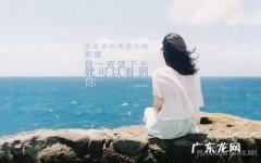 表达心情的句子发朋友圈 【抖音文案】表达一下心情的句子