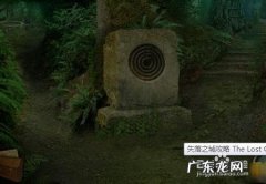 4399失落之城解密攻略 失落之城解密攻略