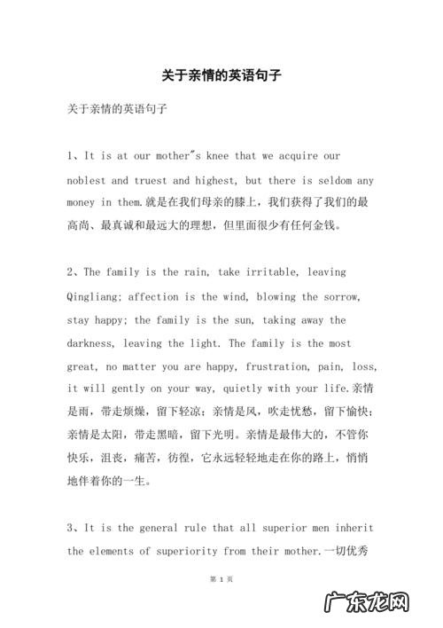 感人的句子亲情奶奶 【抖音文案】关于亲情的感人句子