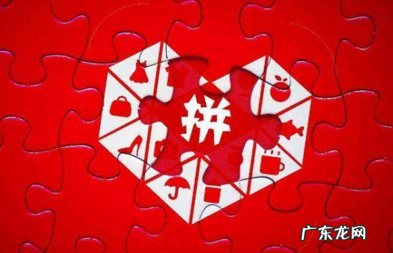 拼多多虚拟商品发货 拼多多机会商品怎么发货？要注意哪些？拼多多不发货怎么补偿