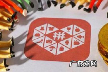 拼多多运营视频 拼多多轮播视频怎么做?做轮播视频要注意什么?拼多多轮播视频尺寸是多少