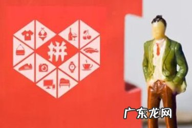 position属性常用属性值 拼多多属性值是什么意思?属性值有什么用?属性和属性值有什么区别