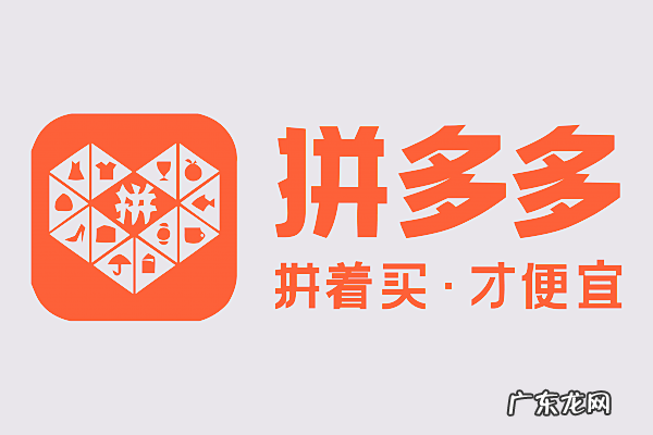 拼多多可以提前收款在哪开通 拼多多小额收款上限是多少钱?通过什么收款?拼多多如何转账给他人