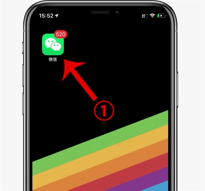 头像加国旗详细教程 微信渐变国旗头像怎么弄