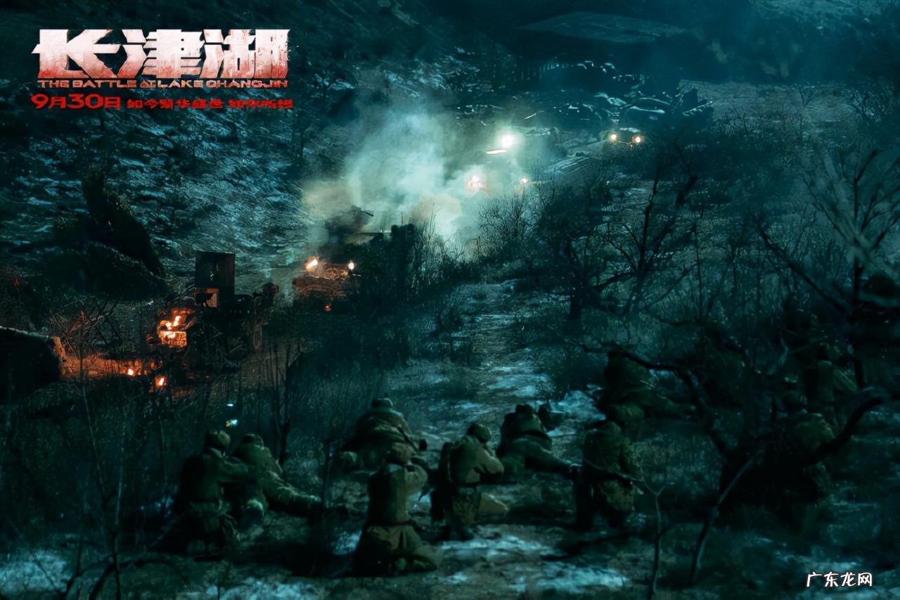 长津湖首日打破6项票房纪录，长津湖真的好看吗？