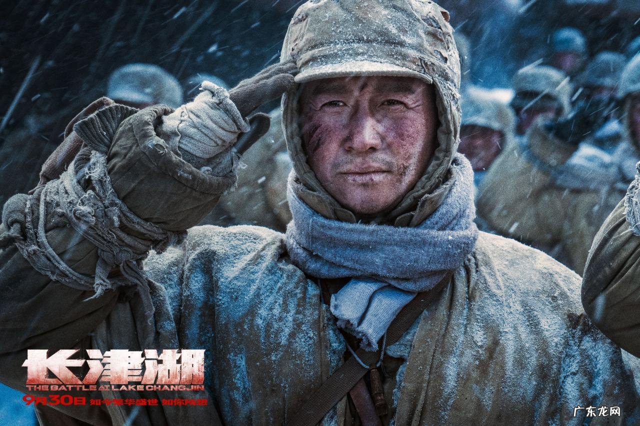 长津湖首日打破6项票房纪录,长津湖真的好看吗?