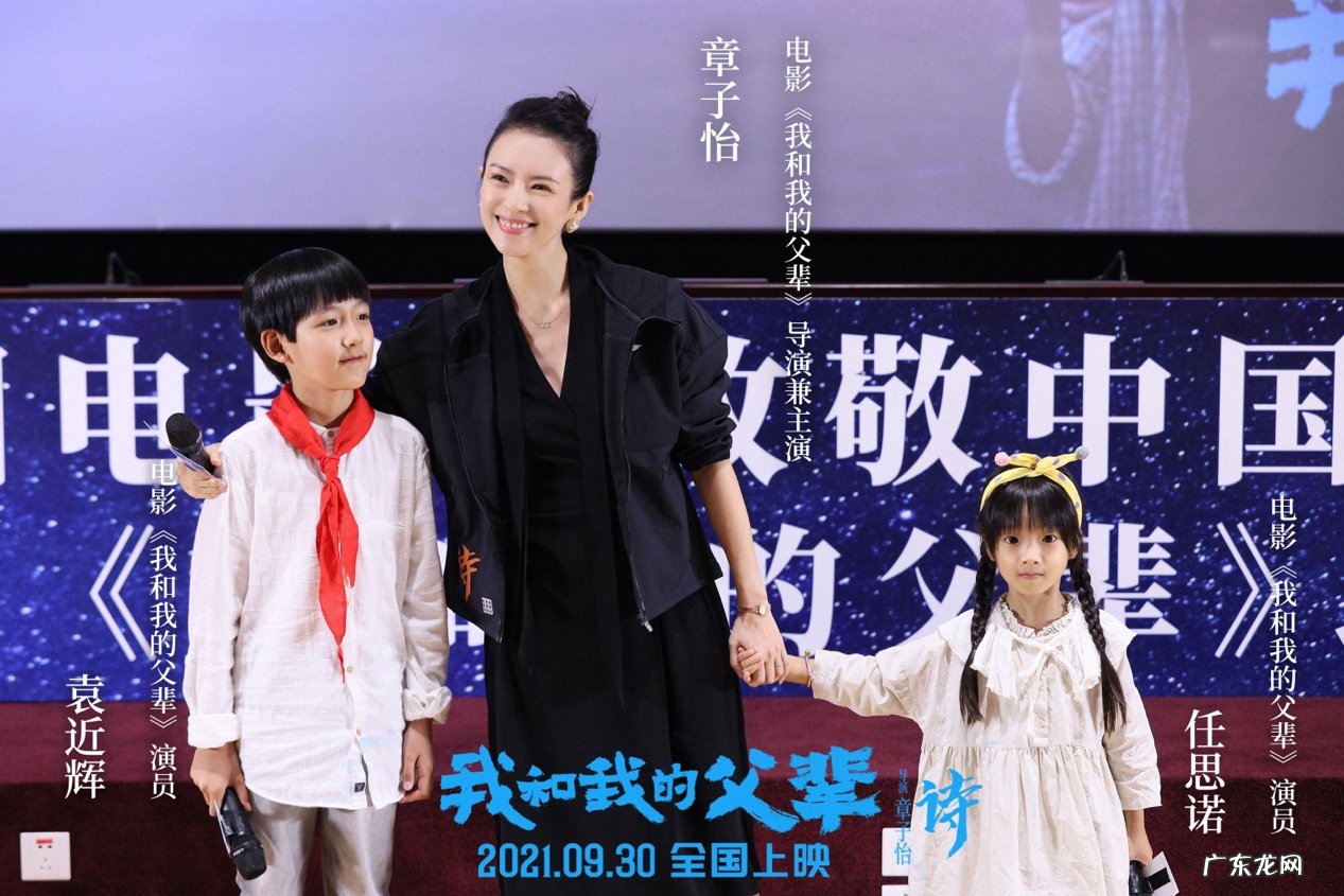 我和我的父辈讲的什么故事 我和我的父辈好看吗?