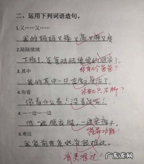 因为造句子一年级简单一点 【抖音文案】夏天造句子一年级简单