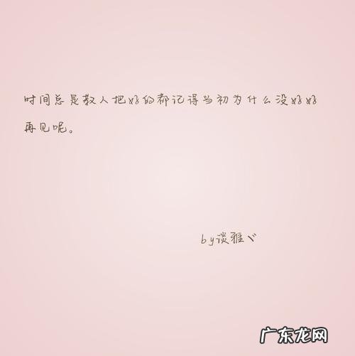 唯美句子摘抄长句 【抖音文案】爱情的句子唯美短句长句