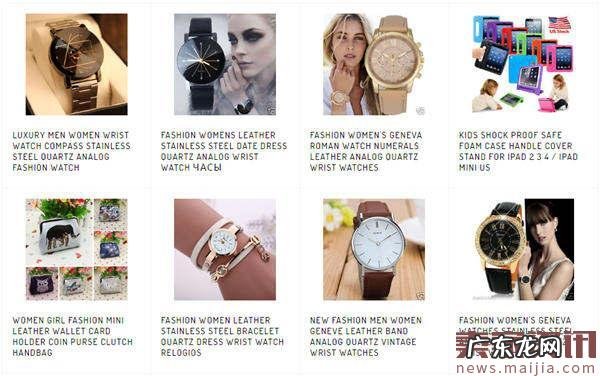 eBay美国站TOP10中国卖家名单出炉