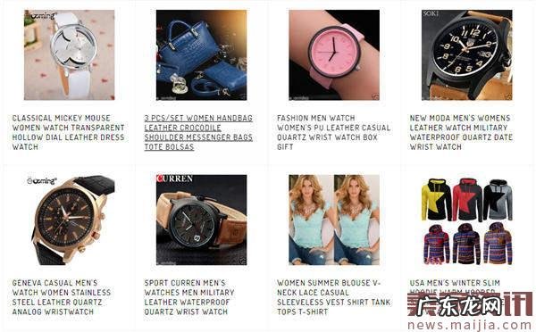 eBay美国站TOP10中国卖家名单出炉