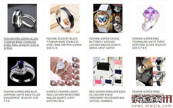 eBay美国站TOP10中国卖家名单出炉