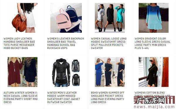 eBay美国站TOP10中国卖家名单出炉