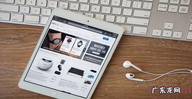 eBay中国账号与美国账号的差距在哪?