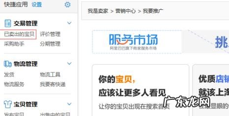 淘宝客在哪里查看订单？有哪些推广优点？
