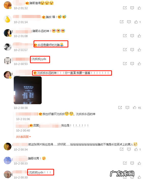 我和我的父辈票房超3亿,沈腾成中国影史首位200亿票房影人