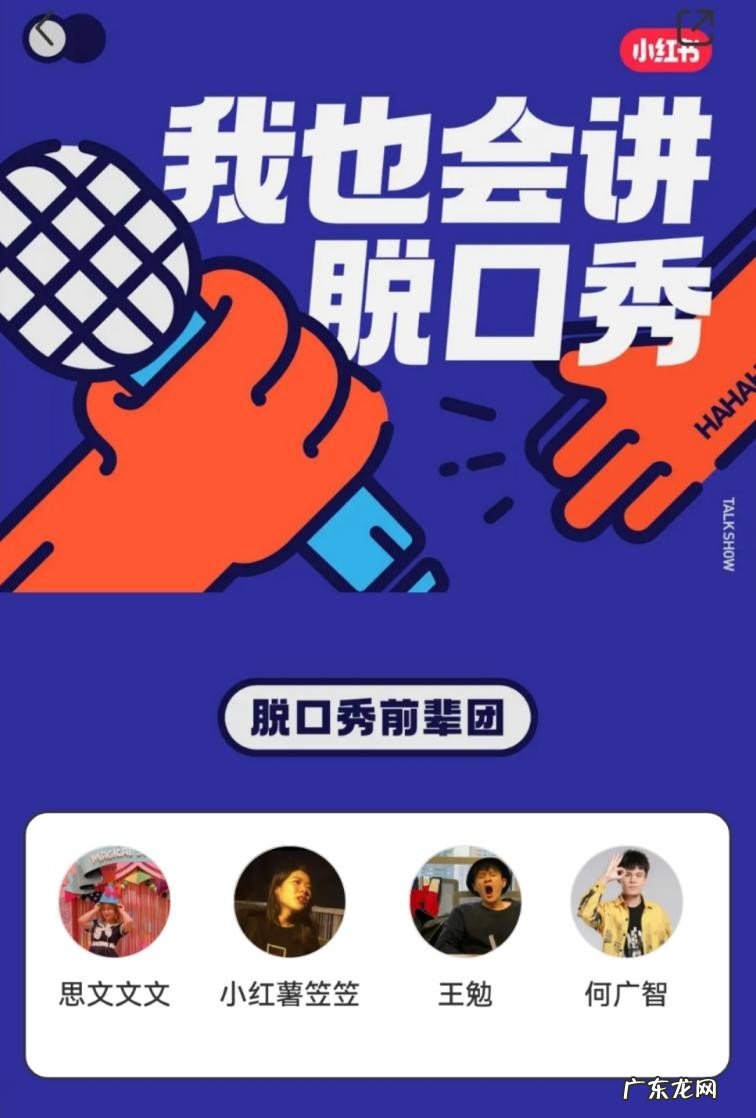 小红书上都是些什么人  小红书为什么会火