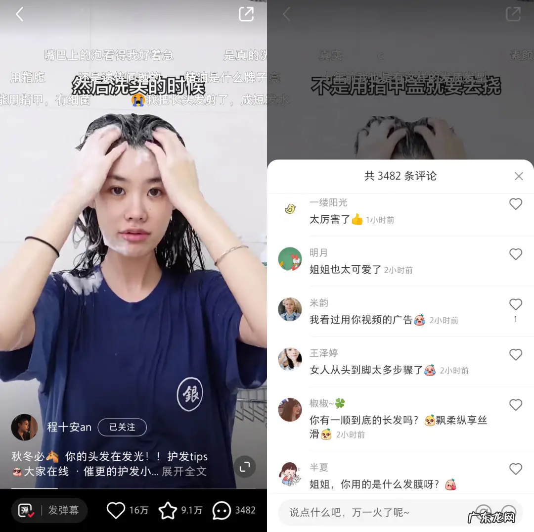 小红书上都是些什么人  小红书为什么会火