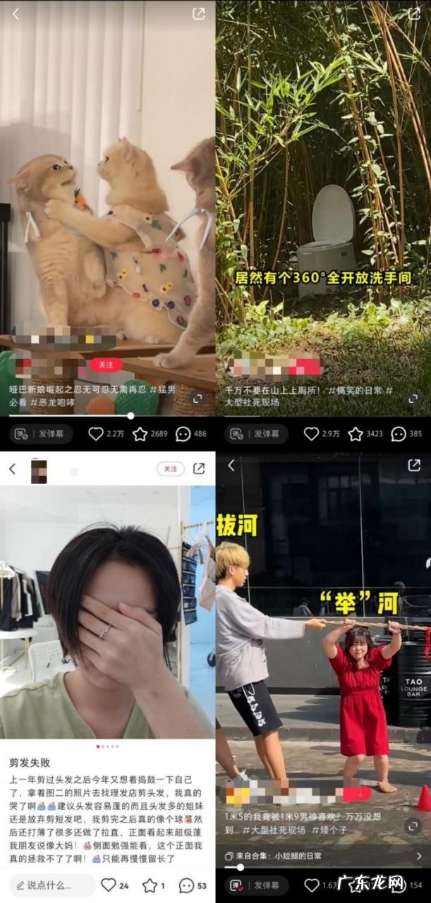 小红书上都是些什么人  小红书为什么会火