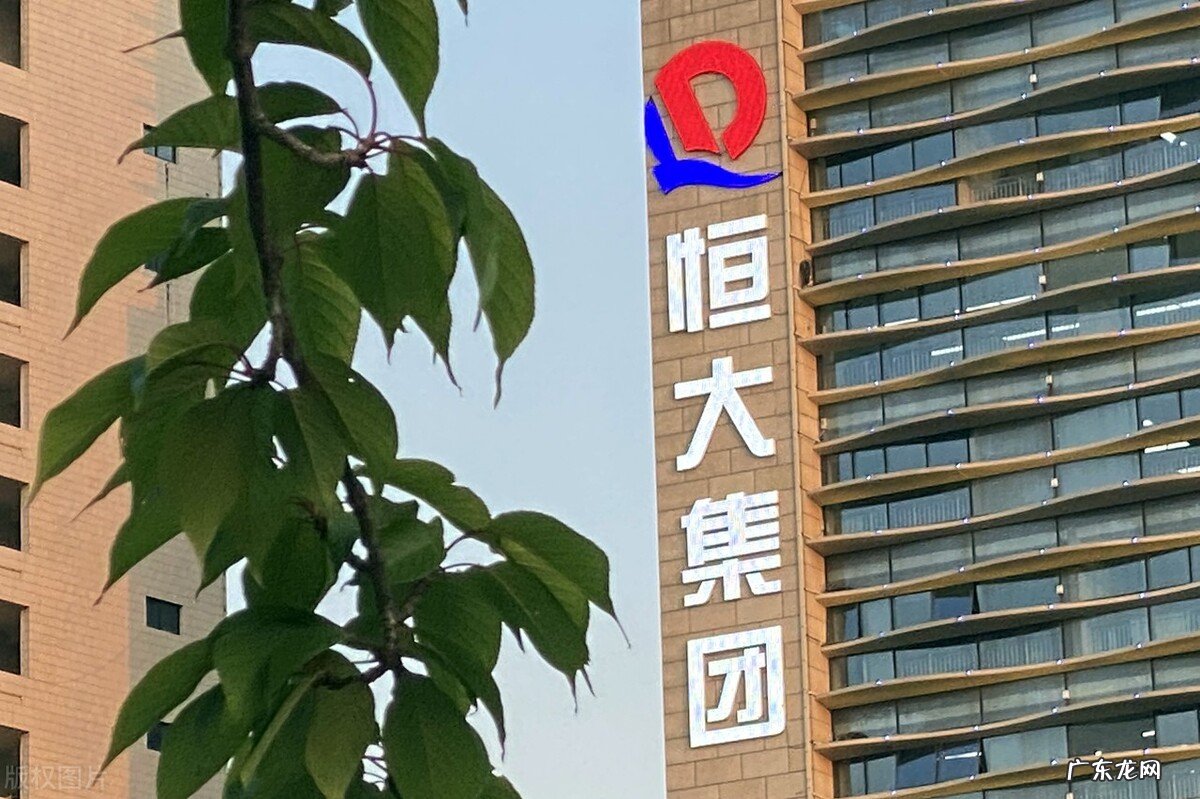 合生创展拟收购恒大物业51%股份，许家印抛售51%股权，交易金额400亿