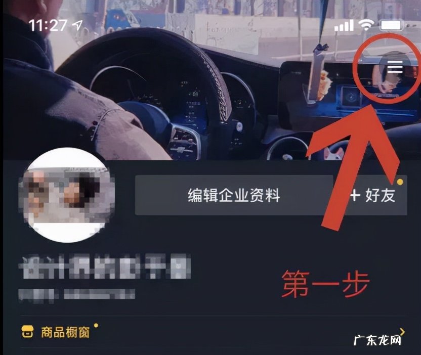 2021年,抖音和美团的战争正式打响,你的机会在哪里?