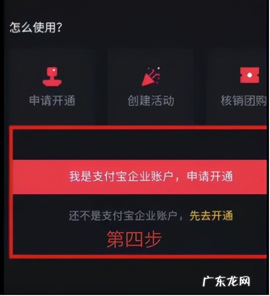 2021年,抖音和美团的战争正式打响,你的机会在哪里?