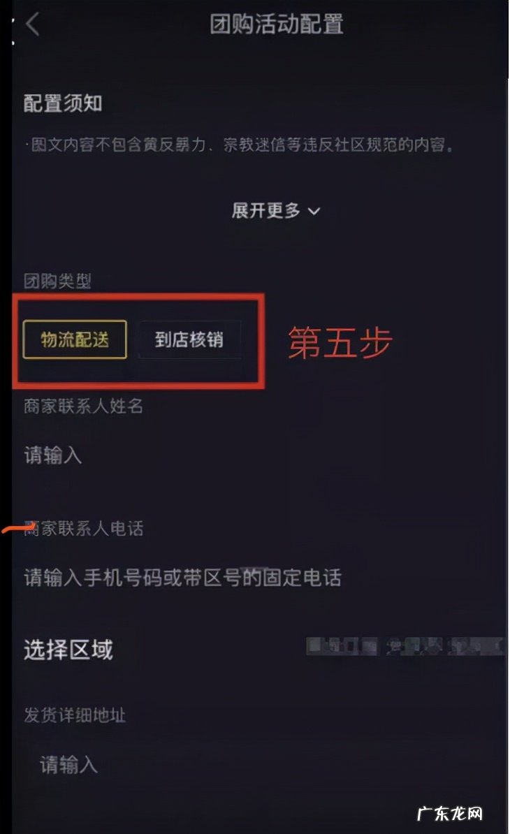 2021年,抖音和美团的战争正式打响,你的机会在哪里?