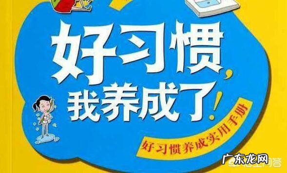 #来年再“健”#减肥饮食和生活规律如何规划和养成