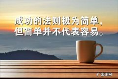 朋友圈说说奋斗励志句子 【抖音文案】奋斗励志的朋友圈句子