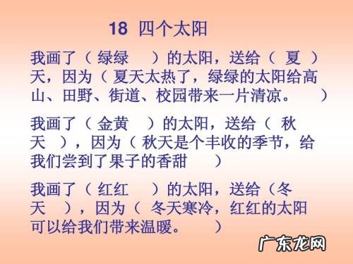 描写冬天夜晚寒冷的句子 【抖音文案】描写冬天寒冷的句子一年级