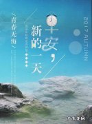 结婚11周年记念日经典句子 【抖音文案】11月份的经典句子