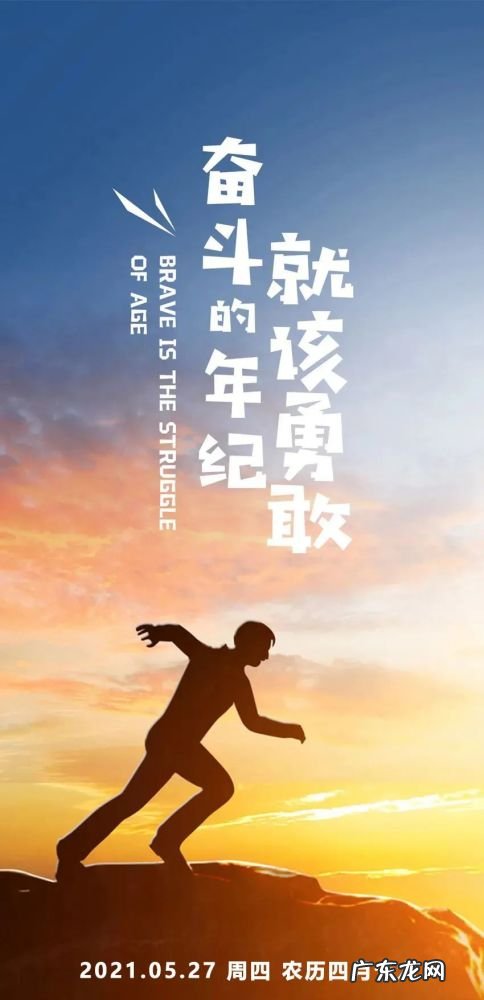 励志说说正能量短句 【抖音文案】努力上进正能量句子