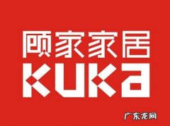 顾家家居是几线品牌？属于什么档次？