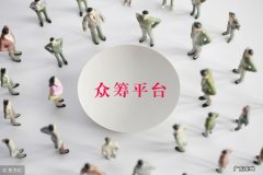 京东股权众筹怎么样？值得投资么？