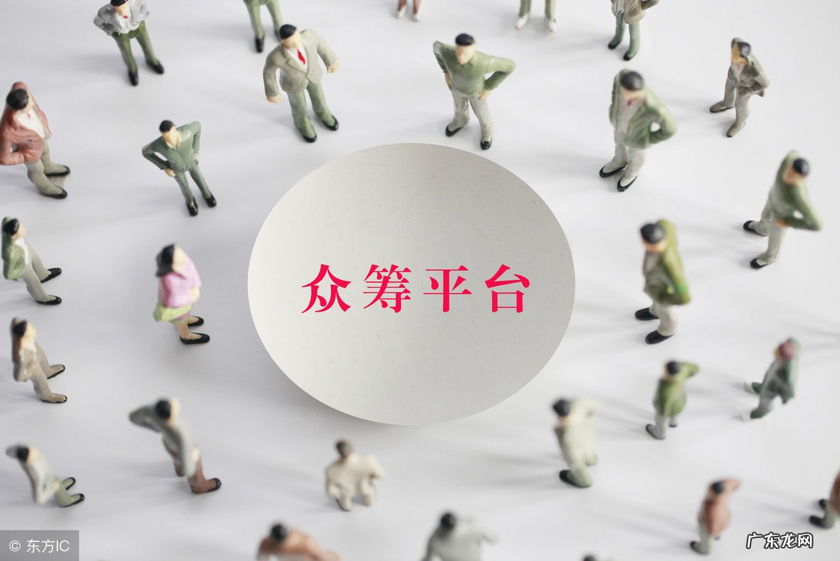 京东股权众筹怎么样?值得投资么?