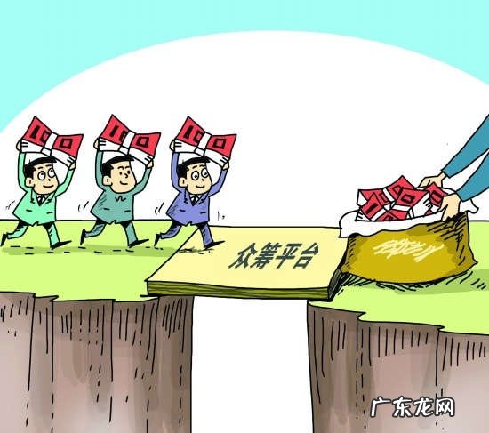 京东股权众筹怎么样?值得投资么?